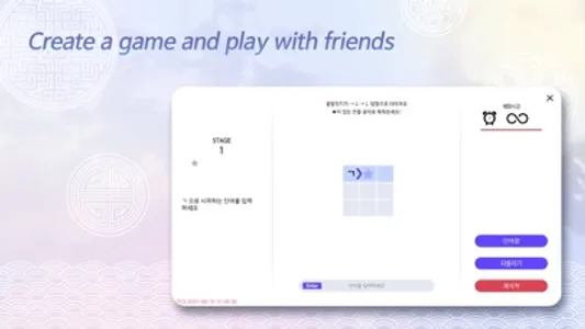 HiALLang(하이올랭): Play Korean screenshot 7