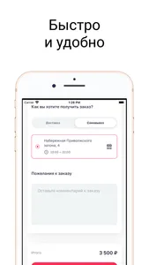 BB Bakery кафе кондитерская screenshot 1