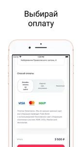 BB Bakery кафе кондитерская screenshot 2