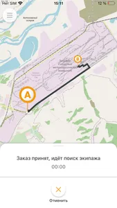 EVRAZ taxi screenshot 1