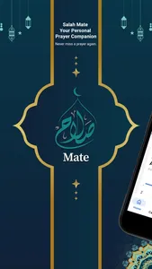 Salah Mate screenshot 0