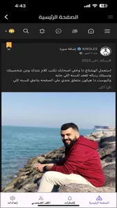 كنيستك ـ كنيستنا screenshot 5