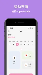 撸了么 screenshot 0