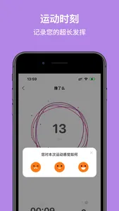 撸了么 screenshot 1