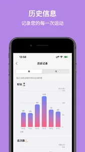 撸了么 screenshot 2