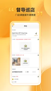 DXM-International Version screenshot 0