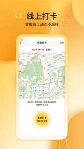 DXM-International Version screenshot 1