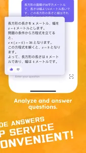 Homework Scanner - handwriting screenshot 4
