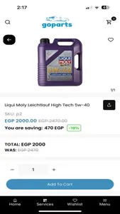 Go Parts EG screenshot 3