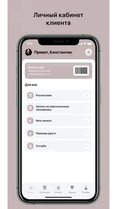 босиком screenshot 0