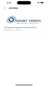 Smart Vision Institute screenshot 0