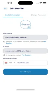 Smart Vision Institute screenshot 1