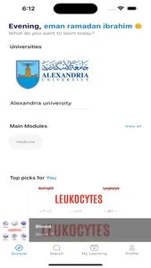 Smart Vision Institute screenshot 5