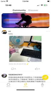 HiRiders screenshot 1