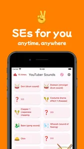 YT Sounds: Unlimited SEs screenshot 3