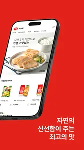 Harimmall screenshot 1