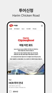 Harimmall screenshot 5