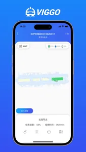 VIGGObot screenshot 0