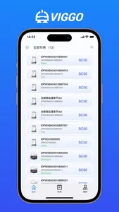 VIGGObot screenshot 2