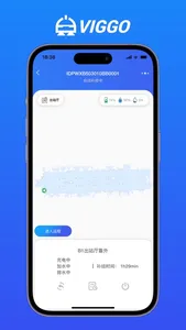 VIGGObot screenshot 4