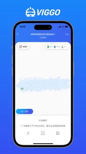 VIGGObot screenshot 5