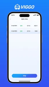 VIGGObot screenshot 6