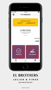 Elbrothers Barber Shop screenshot 0