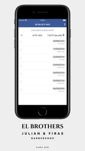 Elbrothers Barber Shop screenshot 1