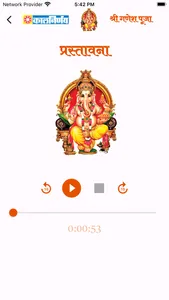 Kalnirnay Ganesh Puja screenshot 2