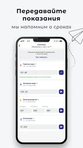 Гарант Сервис screenshot 1