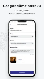 Гарант Сервис screenshot 3
