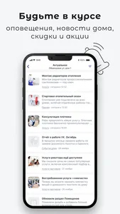 Гарант Сервис screenshot 5