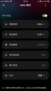 Arccaptain screenshot 2
