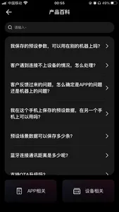 Arccaptain screenshot 3
