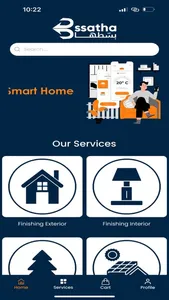 Bssatha - بسّطهــــا screenshot 0