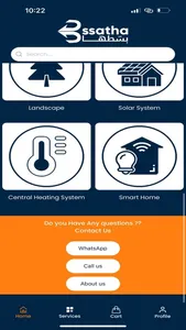 Bssatha - بسّطهــــا screenshot 1