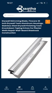 Bssatha - بسّطهــــا screenshot 4