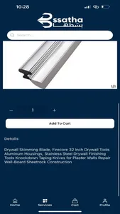 Bssatha - بسّطهــــا screenshot 5