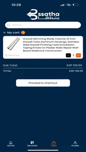 Bssatha - بسّطهــــا screenshot 6