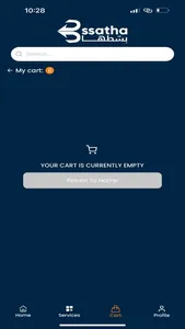 Bssatha - بسّطهــــا screenshot 7