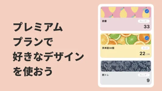 StampIt! - Habit formed screenshot 2