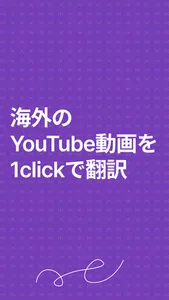 Master Languages with Videos screenshot 0