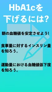 Daily Sugar Tracker screenshot 0