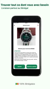 Soumari screenshot 4