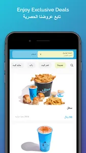 TNDR تندر screenshot 0