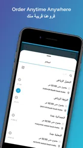 TNDR تندر screenshot 1