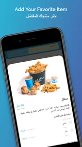 TNDR تندر screenshot 2