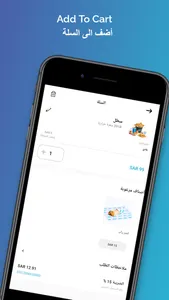 TNDR تندر screenshot 3