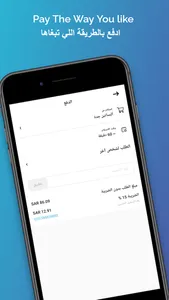 TNDR تندر screenshot 4