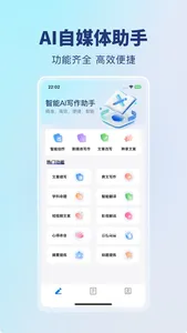 水印工厂-视频解析保存素材水印一键编辑 screenshot 0
